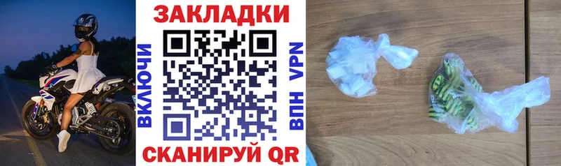 Наркотические вещества Озёры A-PVP АМФЕТАМИН ТГК ГАШ COCAIN