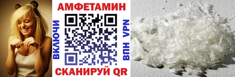 Амфетамин Розовый мега Озёры продажа наркотиков