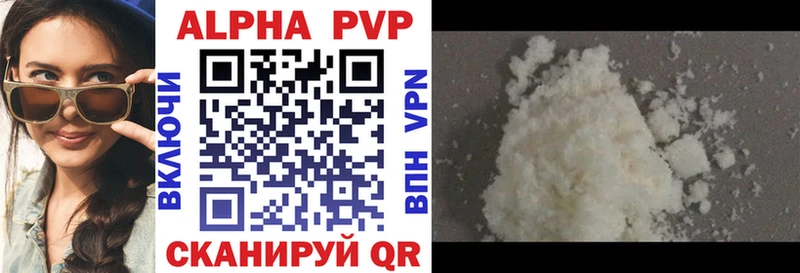 A PVP СК  цена   Озёры 