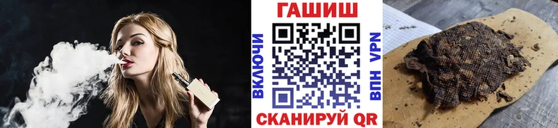 ГАШИШ ice o lator  Озёры 