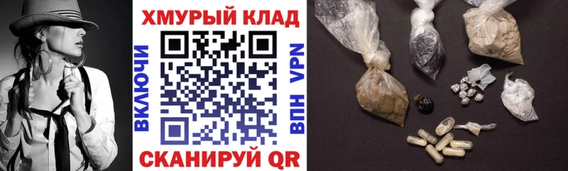Героин хмурый Озёры