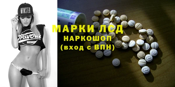 прущий лед Балахна