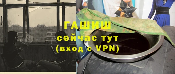 дистиллят марихуана Балабаново