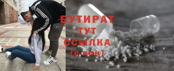 прущий лед Балахна
