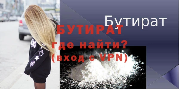 герыч Баксан