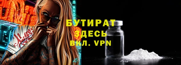 дистиллят марихуана Балабаново
