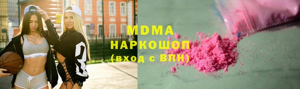 герыч Баксан