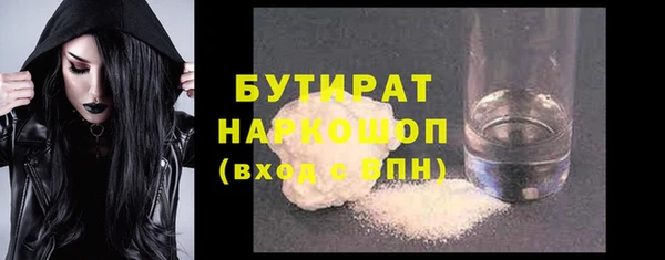 прущий лед Балахна