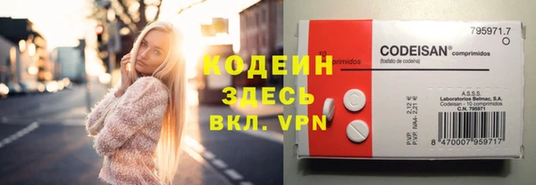 дистиллят марихуана Балабаново