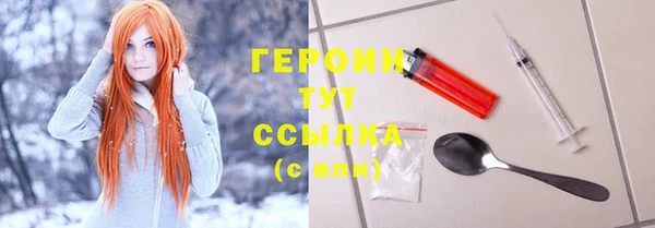 дистиллят марихуана Балабаново