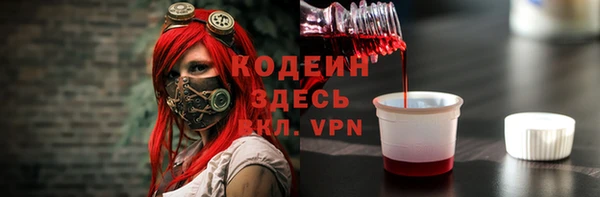 прущий лед Балахна