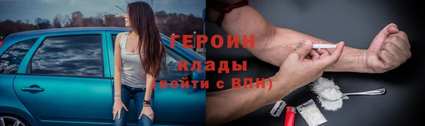 прущий лед Балахна