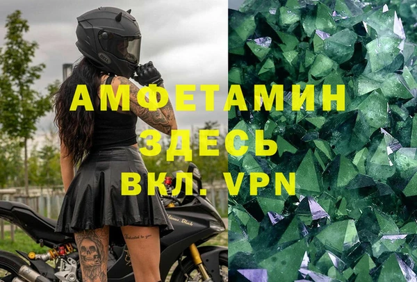 прущий лед Балахна