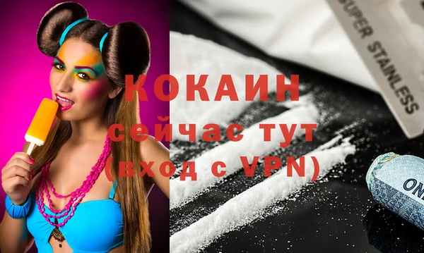 герыч Баксан