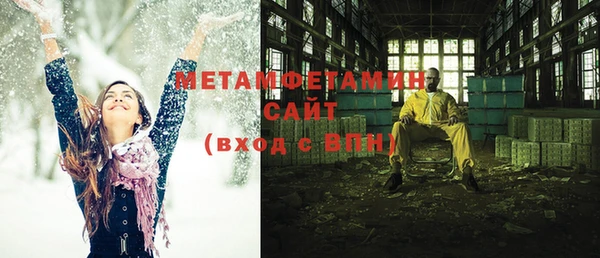 прущий лед Балахна