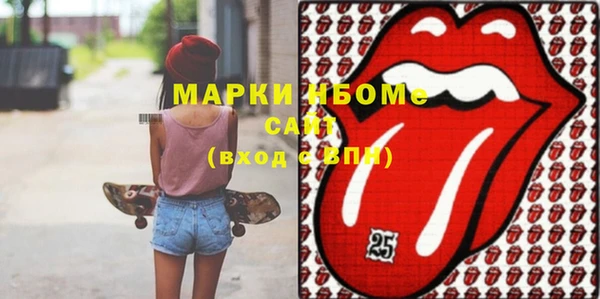 герыч Баксан