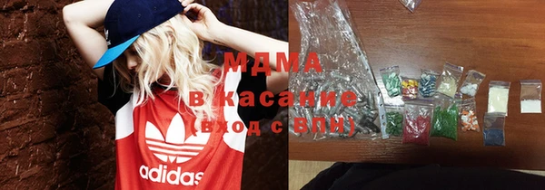 дистиллят марихуана Балабаново