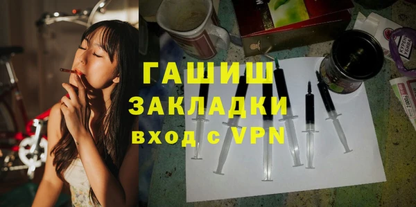 дистиллят марихуана Балабаново