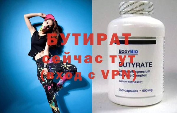 прущий лед Балахна