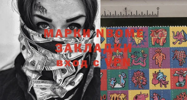прущий лед Балахна