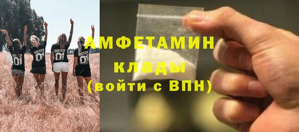 прущий лед Балахна