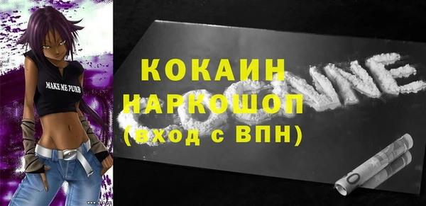 прущий лед Балахна