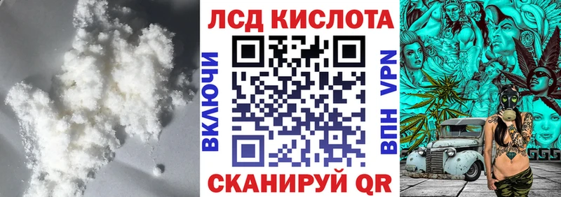 shop клад  купить наркотики цена  Озёры  LSD-25 экстази кислота 