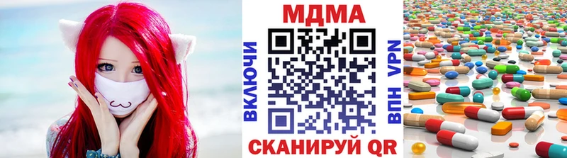 MDMA кристаллы  где купить   Озёры 