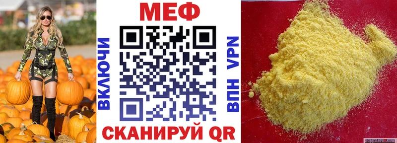кракен вход маркетплейс состав Меф mephedrone Озёры