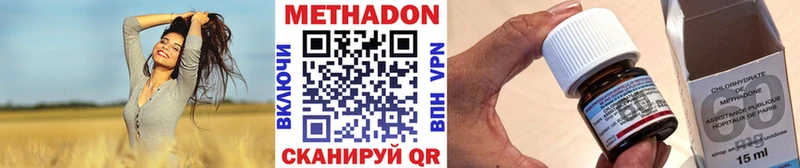 мориарти наркотические препараты  Озёры  Метадон VHQ  как найти   mega ссылки 