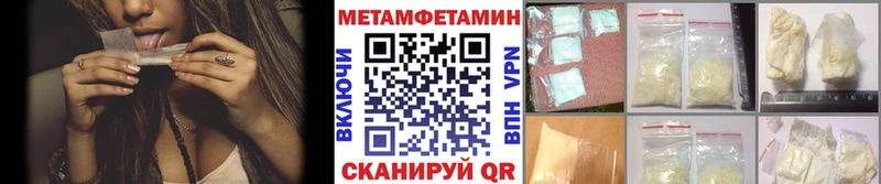 МЕТАМФЕТАМИН винт  наркошоп  Озёры 
